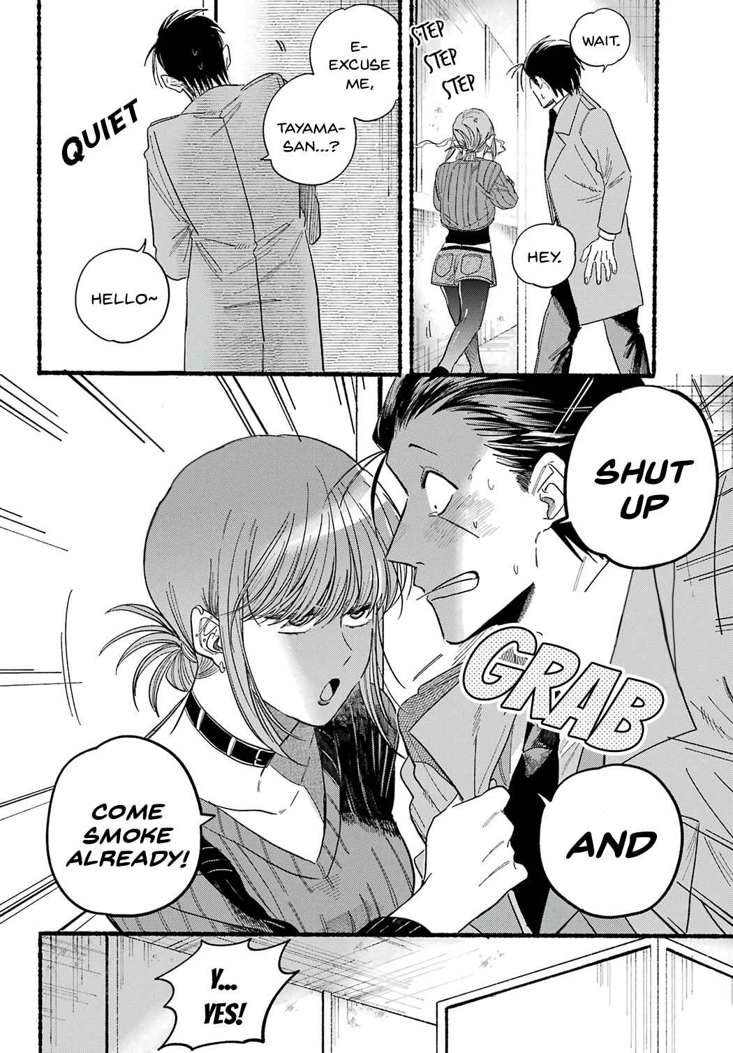 A Story About Smoking at the Back of the Supermarket, Chapter 25 image 26